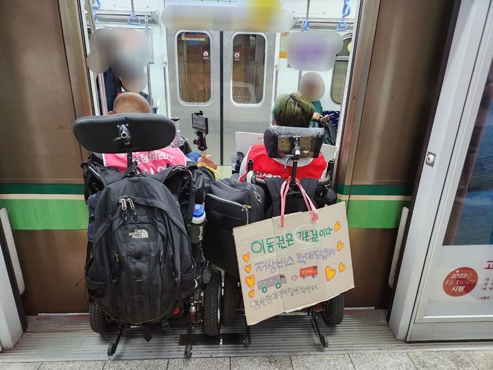 21년 동안 <b>지하철</b>시위 <b>전장연</b> 부산서도 캠페인 시작