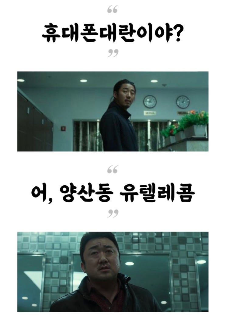  #광주휴대폰싼집 대란행사가격즉시개통 #유텔레콤 #광주휴대폰성지