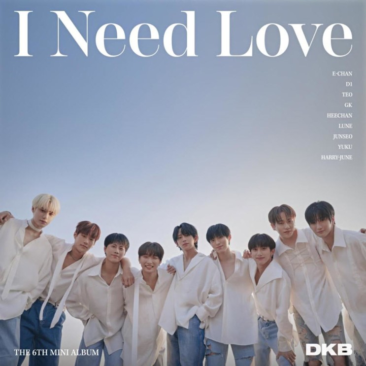 다크비(DKB) - I Need Love [노래가사, 듣기, MV]