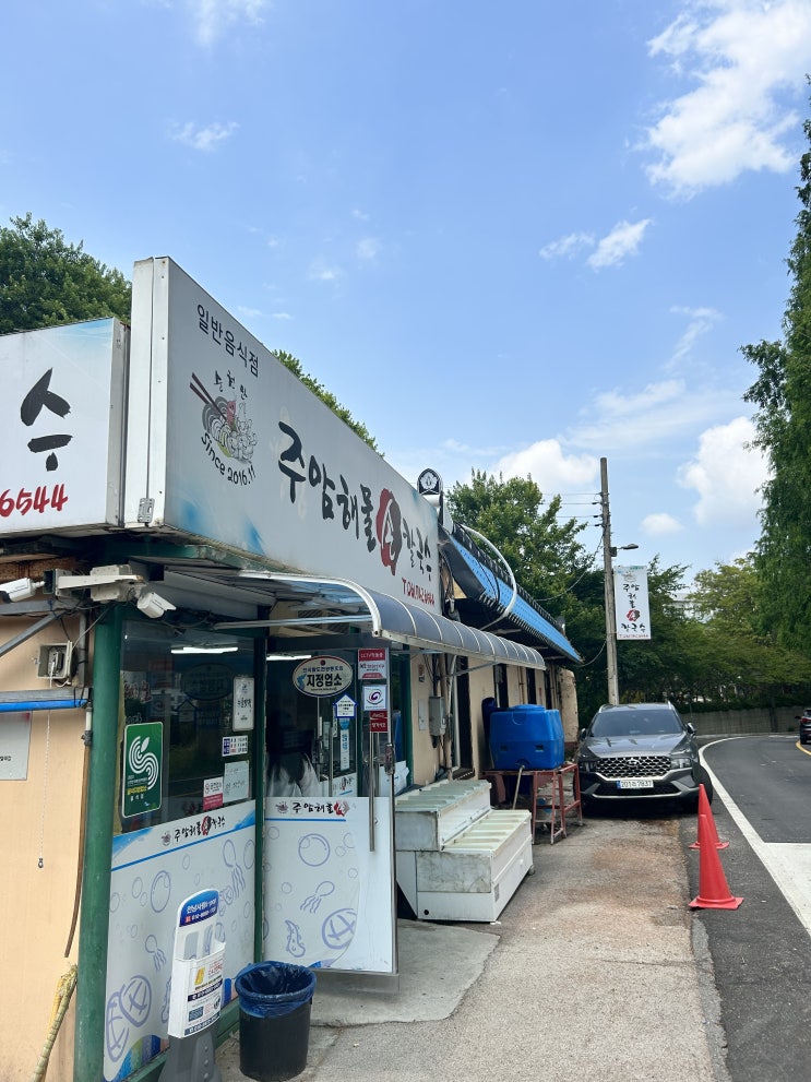  [순천 맛집] 주암 해물 손 칼국수 가성비 굿 굿