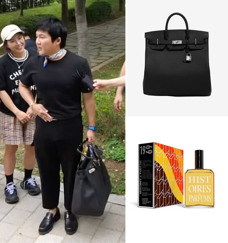 조세호 에르메스 가방 넘 멋짐! 향수와 옷 까지 감각적~