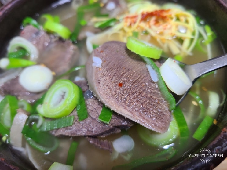  전통 있는 맛집 나주곰탕 하얀집에 줄 서 먹는 이유