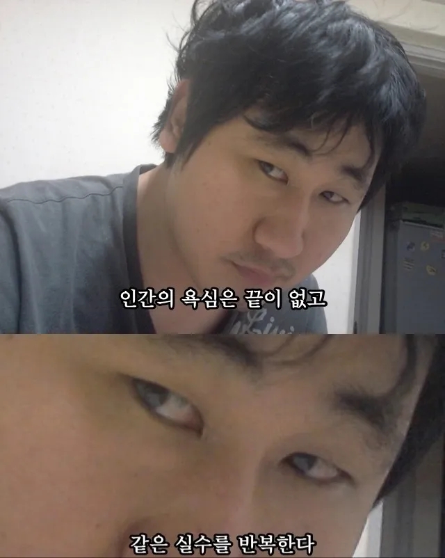  실망하는 이유