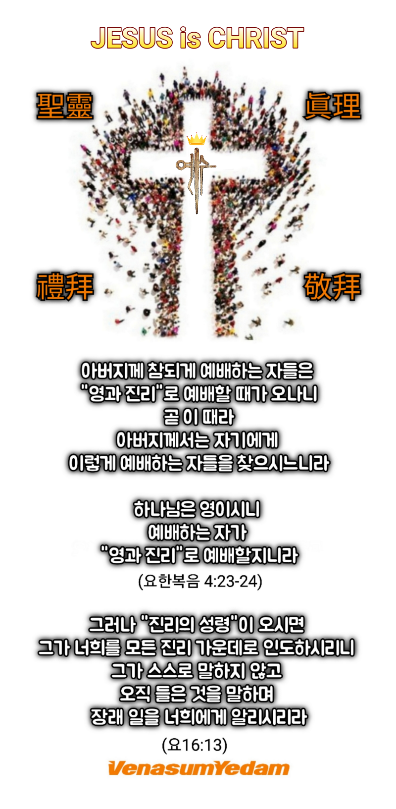 QFS 시스템 Qfs 시스템