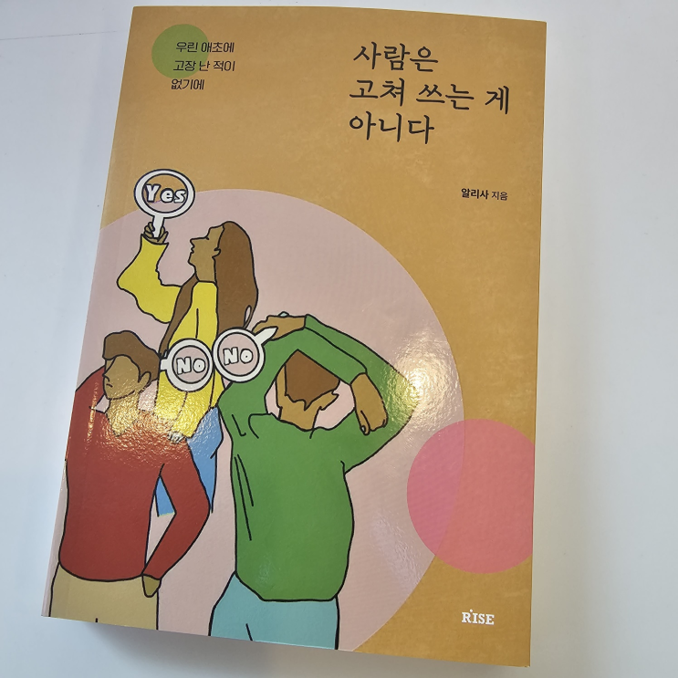 기록은 하는 것 자체가 의미있는 활동이다(6월 10~13)