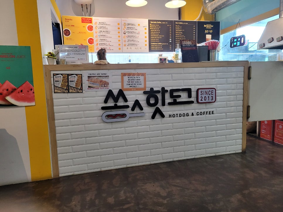 쏭스핫도그 안산원시점 사진 2