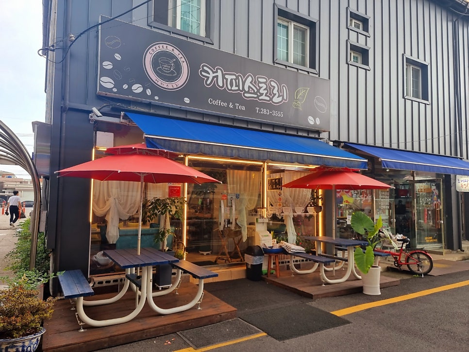 커피스토리 사진 2