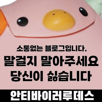  온라인 쇼핑몰 네이버?!