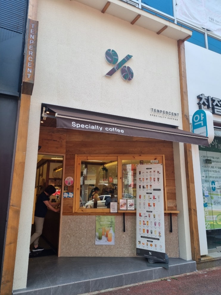  텐퍼센트(tenpercent)커피 거제고현점 후기, 신상카페