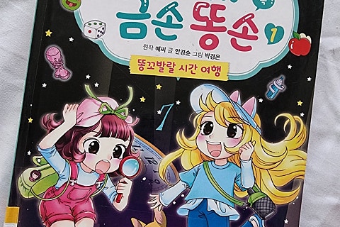 씨제이씨컴퍼니 이미지