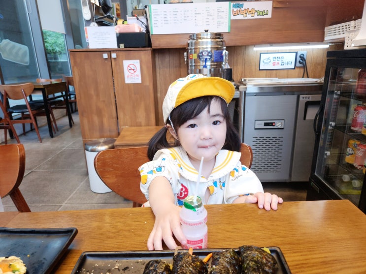  창원 김바라김밥 아티움시티점 맛집