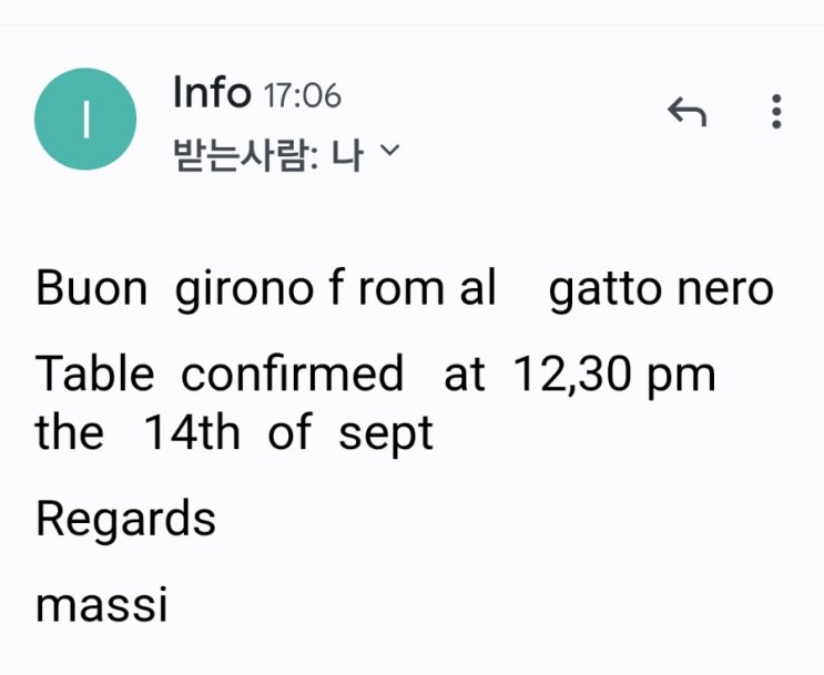  베네치아 부라노섬 해산물 맛집 알 가또 네로(Trattoria Al Gatto Nero) 예약 이메일 발송~