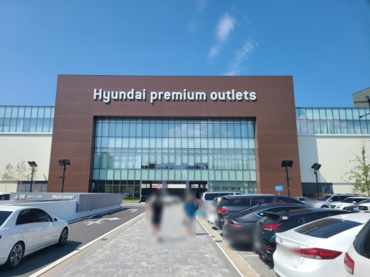  23.6.12 재개장한 대전 유성구 용산동 현대프리미엄아울렛(Hyundai premium outlets)