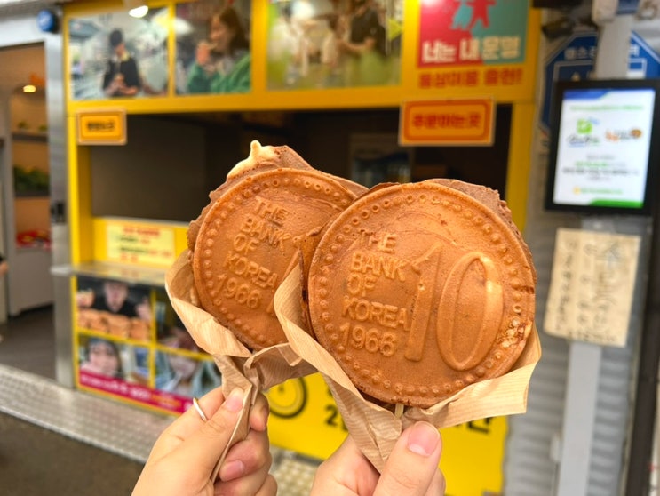  [경주/ 황리단길 맛집] 길거리 디저트 황금십원빵 솔직후기ㅣ가격 맛 내돈내산