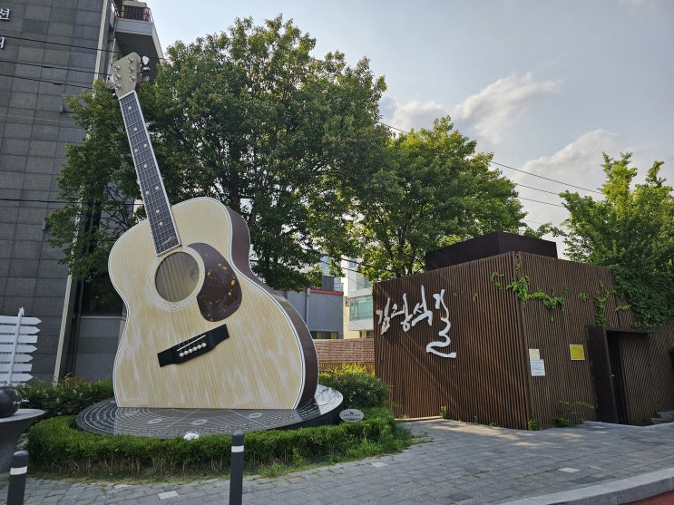  김광석을 몰라도 걷기좋은 '김광석길'