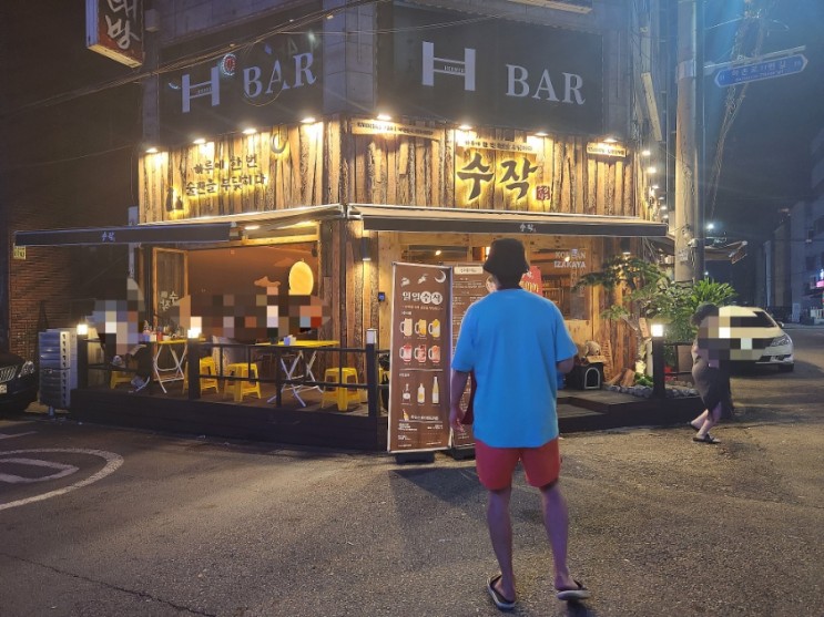 인천 만수동 술집 코리아 이자카야의 표본! 안주가 맛있고 분위기가 최고인 수작 인천만수점