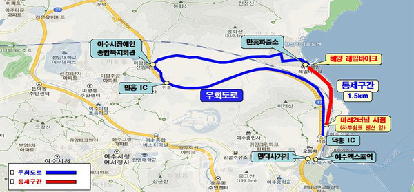  여수시, 덕충동 마래2터널 6월 19~23일 차량 및 보행자 전면 통제