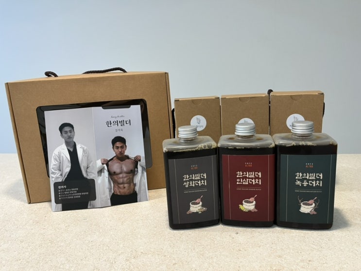  한의사가 직접 만든 리얼 한방 더치커피 "카페알트로 한의빌더" 선물세트로 홈카페 즐기기