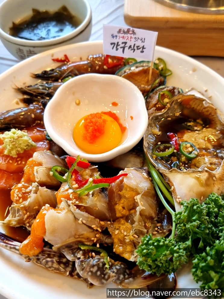 통영 : 강구 식당