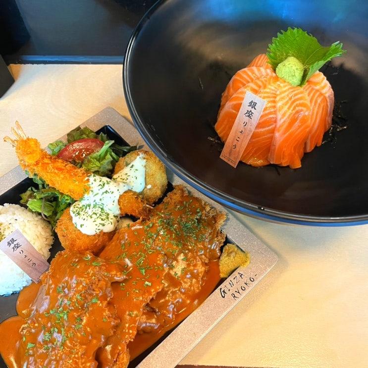  [송파] 문정동 점심 혼밥하기 좋은 돈가스 맛집, 긴자료코 (메뉴, 가격)
