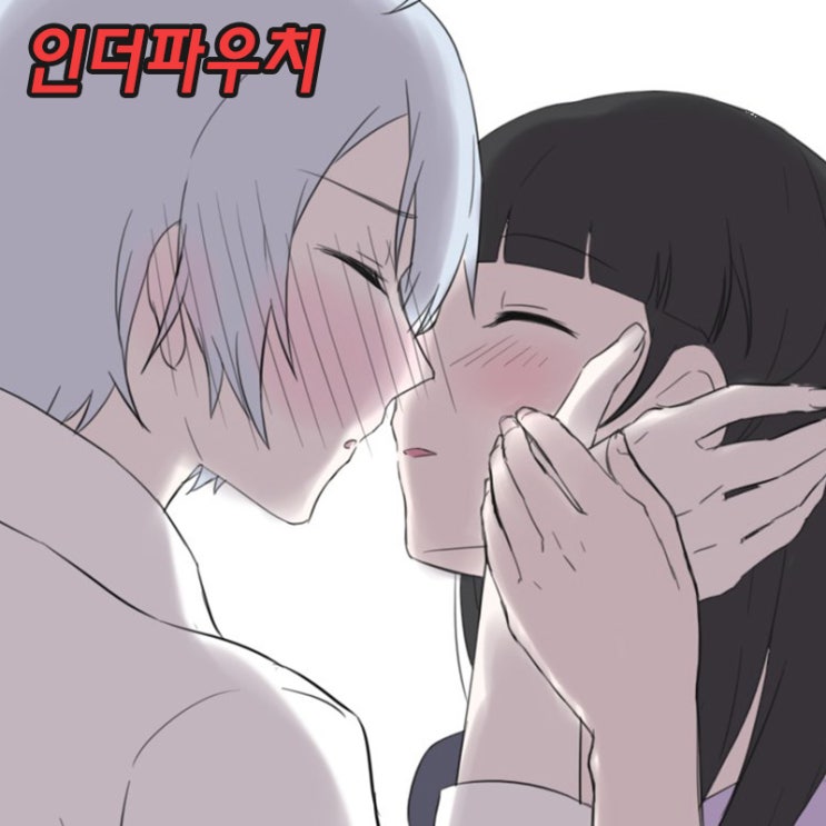  키스데이 사가미 콘돔 준비하셨나요?