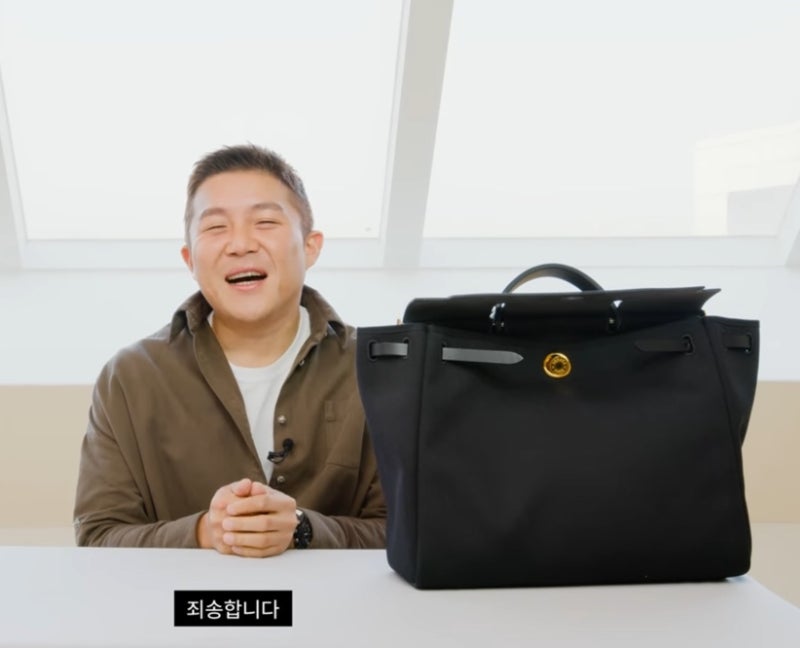 놀면뭐하니 조세호가방 에르메스 오따꾸르와 버킨백 가격이 뭐라고?!