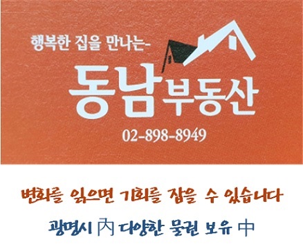 <b>박승원 광명시장</b> "<b>교통</b>개선 등 주요현안 해결에 국토부 협조 필요"