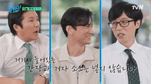 유퀴즈 김병철 나이 프로필 학력 인스타 와이프 닮은꼴 김은숙 작가 미혼 키 몸무게 198회