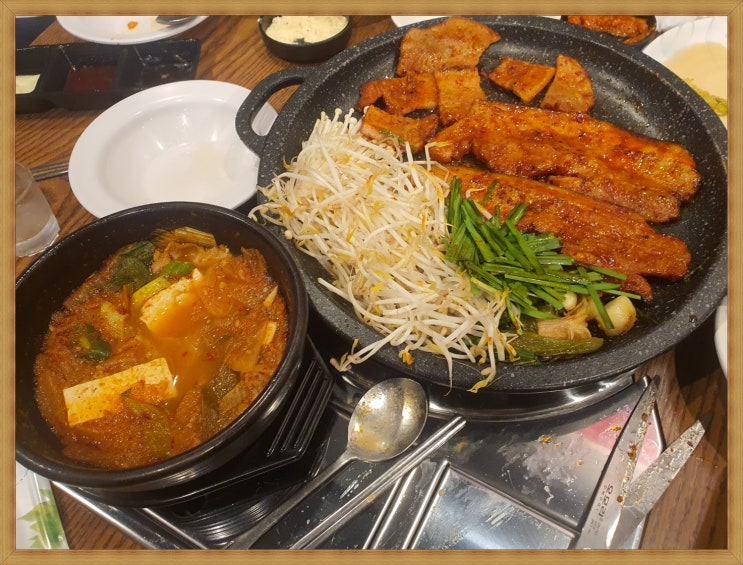  포항 삼겹살 맛집   삼겹구이전문점  고천돼지