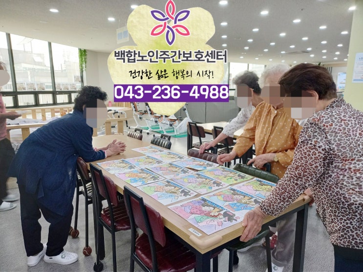 [청주주간보호센터] 뇌 건강을 지키는 재미있는 일상 습관 8가지