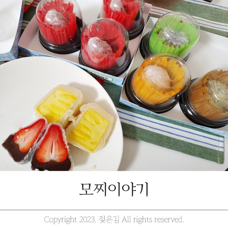 모찌이야기 생과일 딸기모찌 과일찹쌀떡 러버의 PICK! 모찌이야기 생과일 딸기모찌 과일찹쌀떡 러버의 PICK!