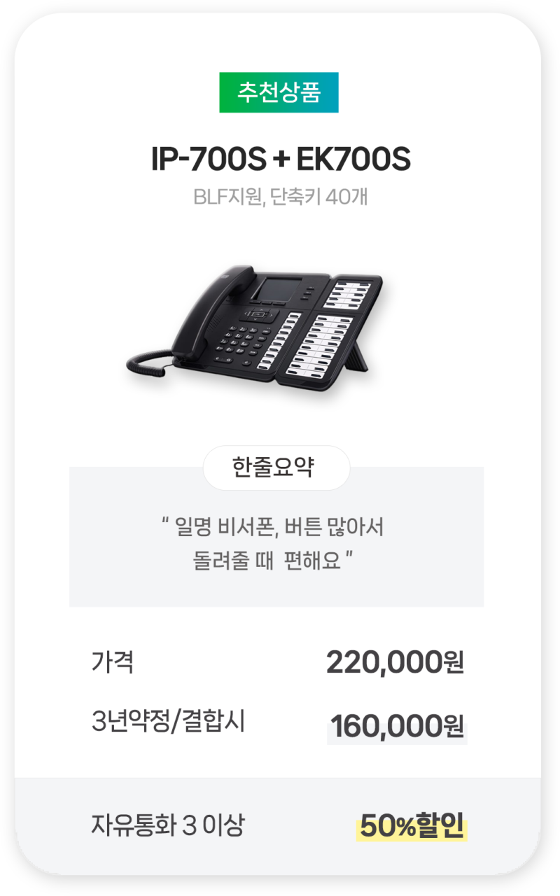 LG U+ 오피스넷 유동 IP 고정 아이피 가격과 혜택 : 네이버 블로그