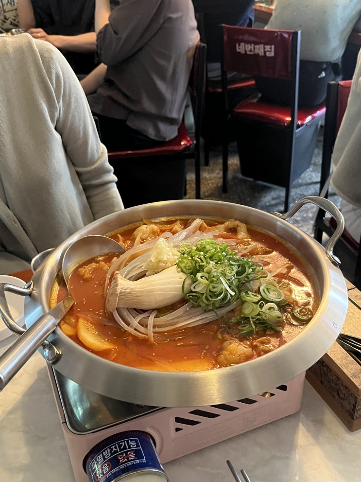 이태원맛집 이태원한식맛집 존맛 한우 대창곱도리탕맛집 네번째집