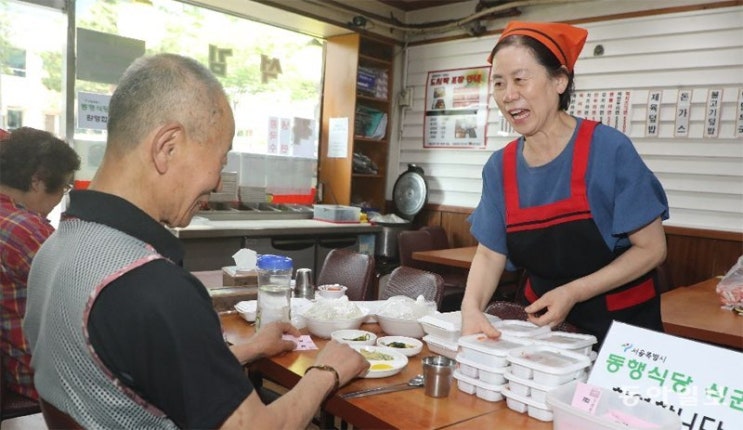 쪽방촌 사랑터로 발전한 ‘동행식당’ 쪽방촌 사랑터로 발전한 ‘동행식당’