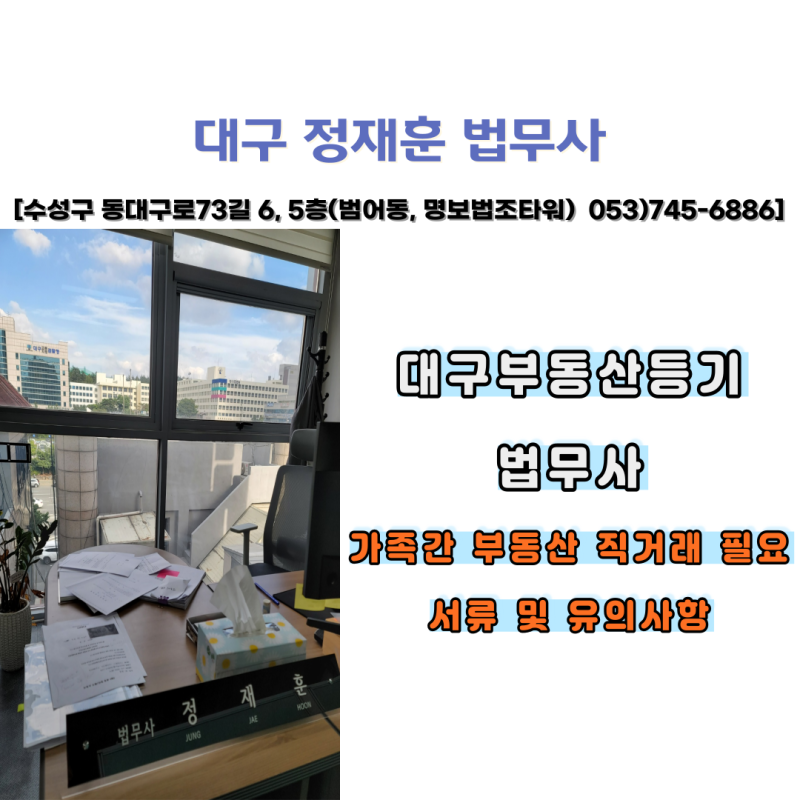 [대구 부동산 직거래] 서구 중리동 - 상가점포 임대