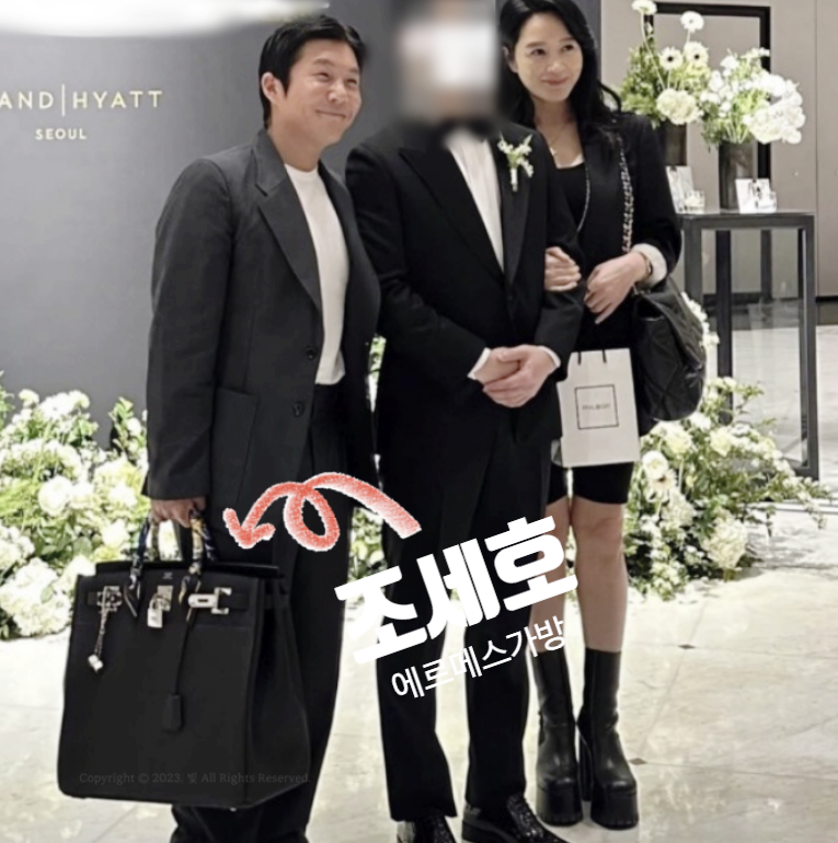 조세호 에르메스가방 가격 명품 사랑 대단해