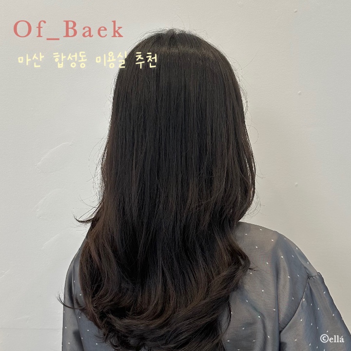  마산 합성동 미용실 추천, 오브백(Of_Baek):: 여자 긴머리 레이어드 s컬펌 후기