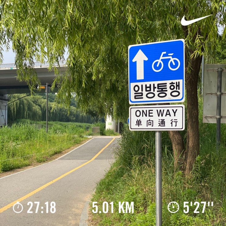  러닝로그_230614