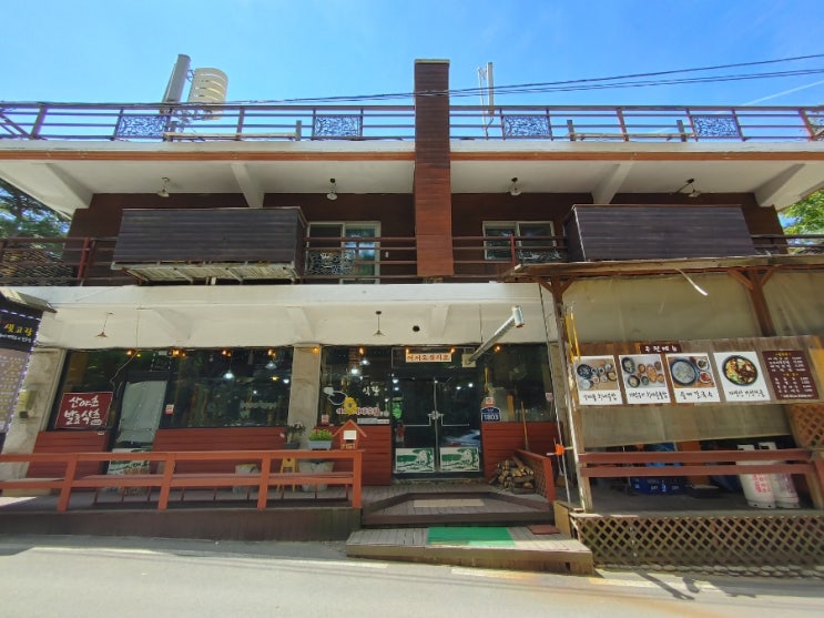  [조령산자연휴양림 맛집] 샛고랑펜션식당 가마솥취나물밥