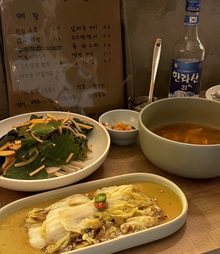  망원역 신상술집 한식주점 ‘잡을손’