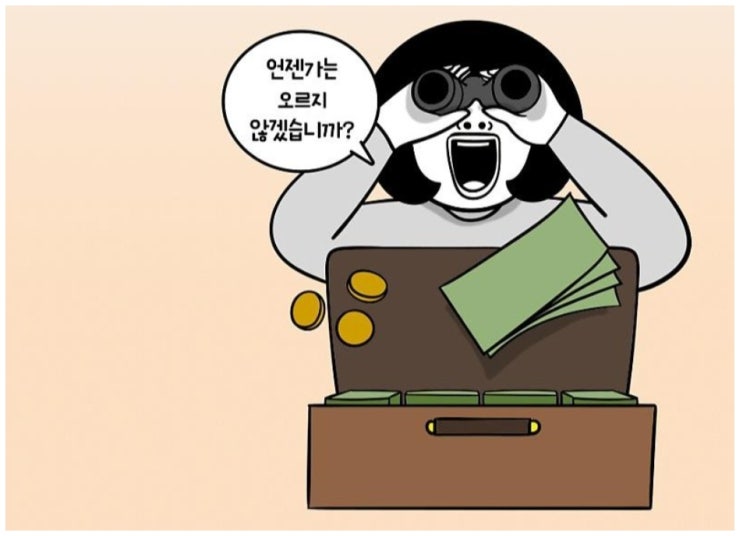  언젠가는 오르지 않겠습니까??....뒤 돌아보지 말아야 합니다... (by_오윤섭)