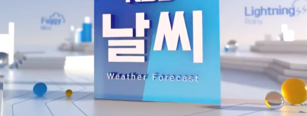 날씨 <b>전국</b> 구름 <b>곳곳 소나기</b>