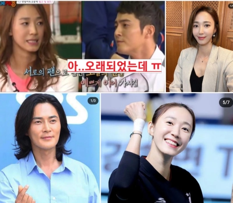 배우 조동혁 배구 선수 한송이 결별 열애 7년 공식 커플 끝내 결별 이유 시기 등은 사생활 프....