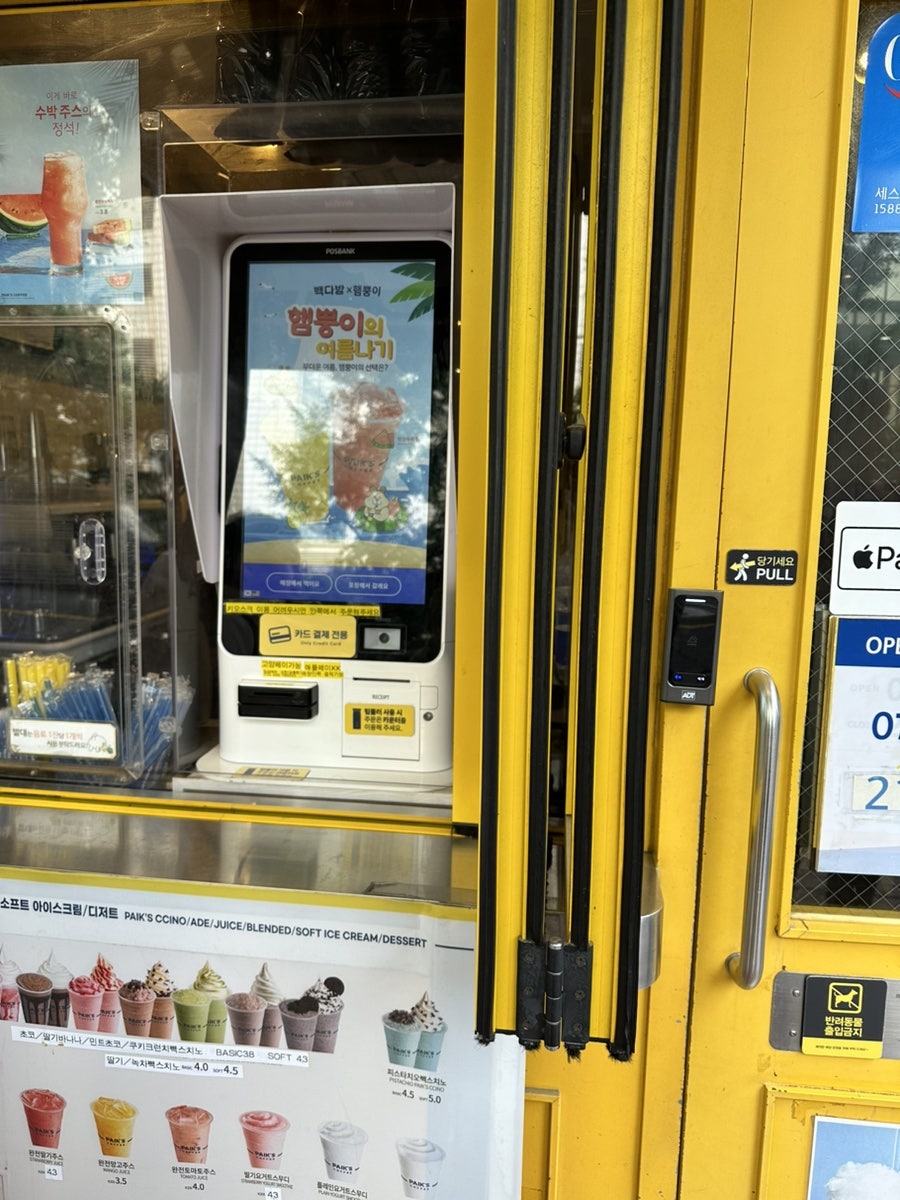 빽다방 일산동구청점 사진 1