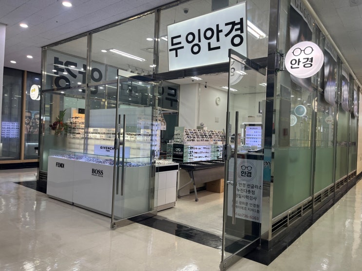 서울 종로_두잉안경상점 광화문점(광화문안경) 레이벤 선글라스 구매후기