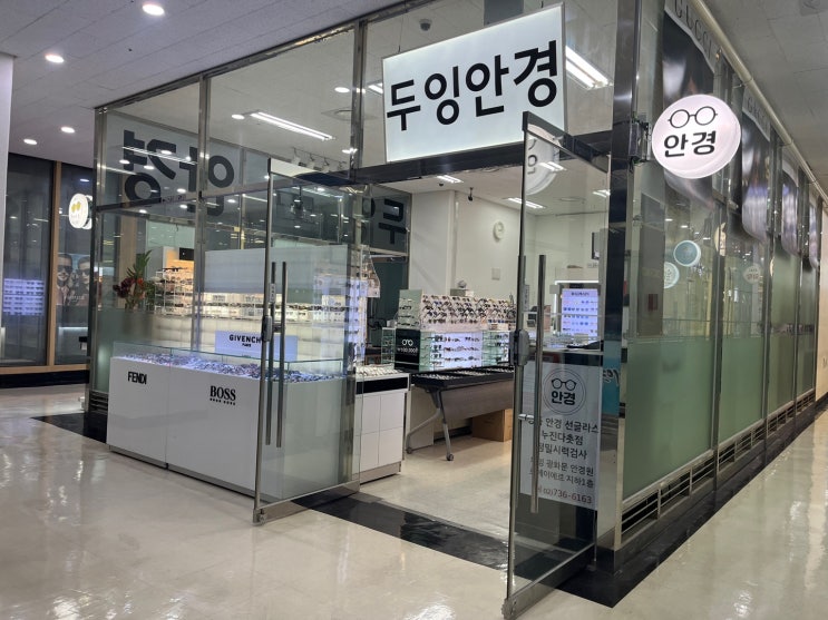  서울 종로_두잉안경상점 광화문점(광화문안경) 레이벤 선글라스 구매후기