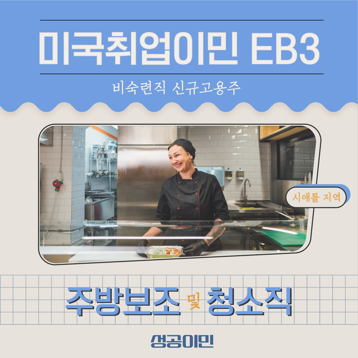 미국영주권,미국취업이민,비숙련취업이민) Abbyland Foods, Inc. 고용주 소개 : 네이버 블로그