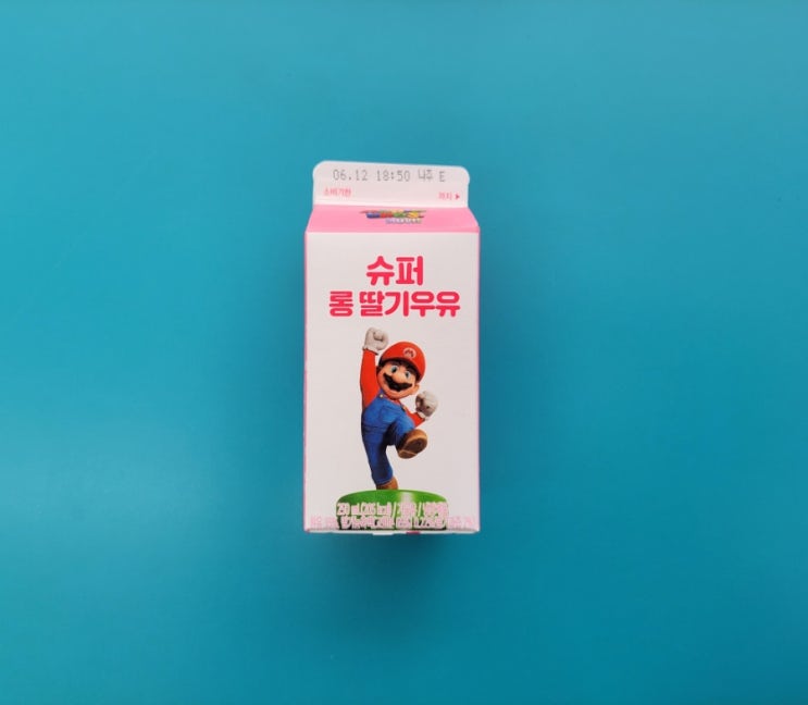 딸기우유도 마시고 이벤트도 참여하자- 슈퍼롱 딸기우유 - 편의점신제품 내돈내산 솔직리뷰 딸기우유도 마시고 이벤트도 참여하자- 슈퍼롱 딸기우유 - 편의점신제품 내돈내산 솔직리뷰