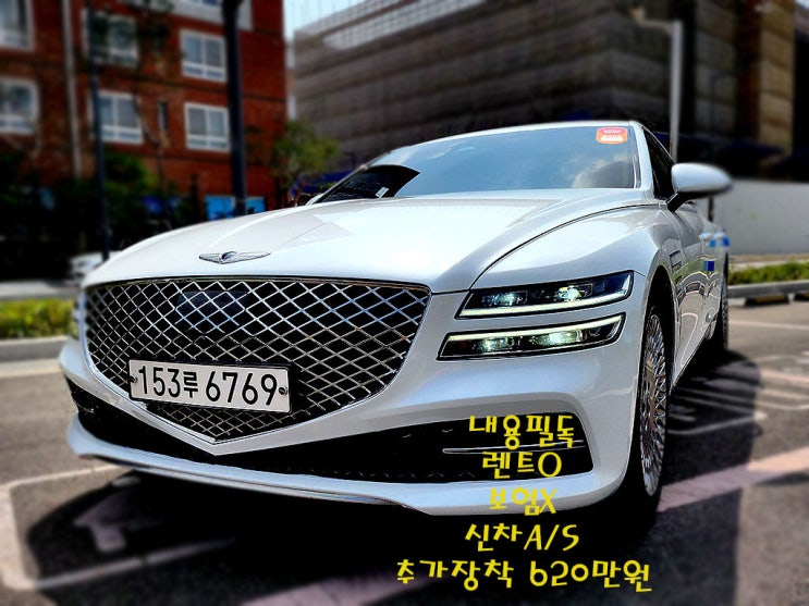  더 올뉴 G80 가솔린 2.5T 2WD 19인치A SDS2