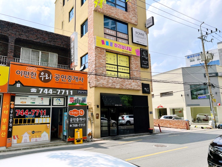  대구 범어동속눈썹펌 잘하는곳 하리보래쉬 블랙틴팅